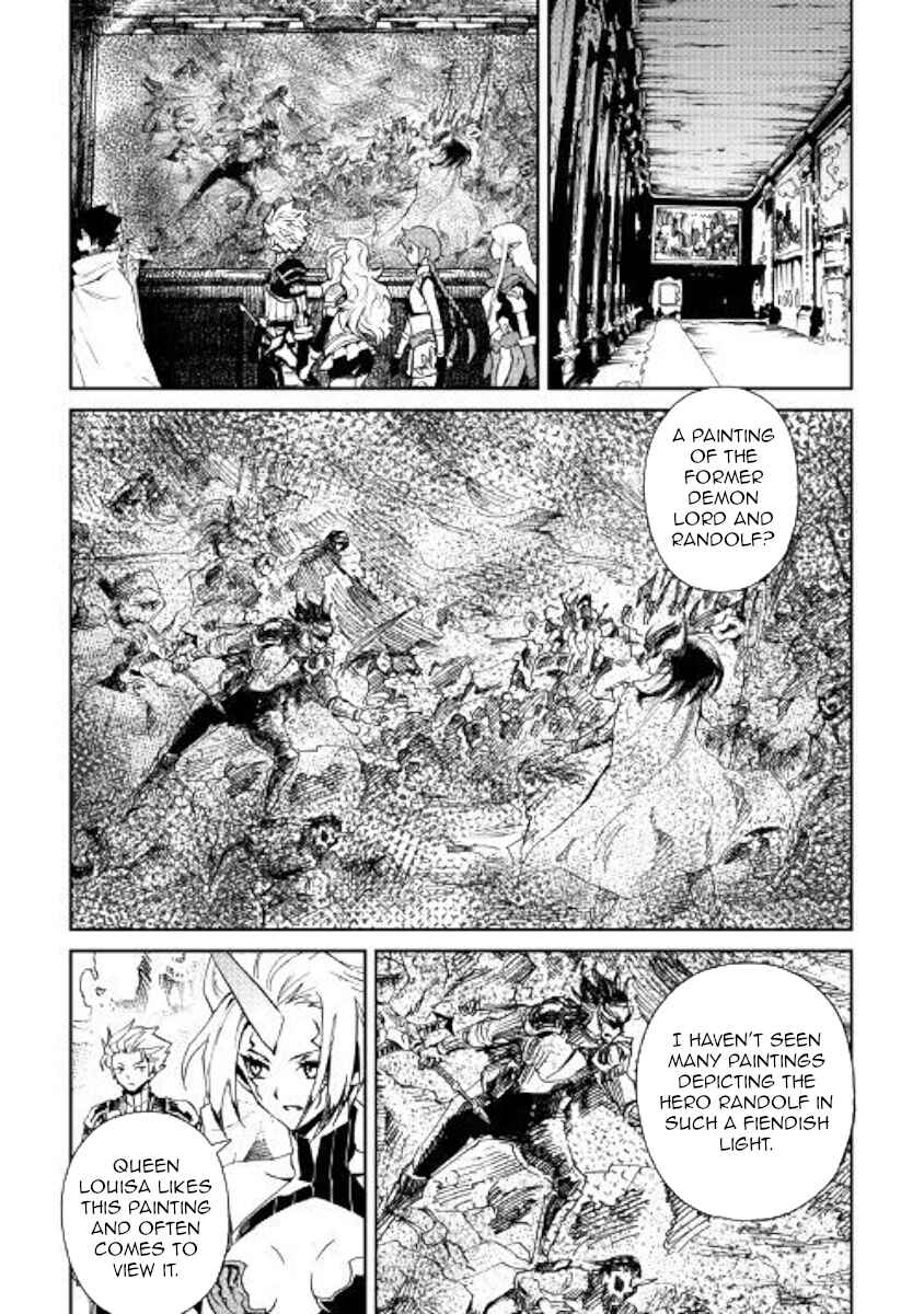 Page 15 Chapter 62 Tsuyokute New Saga