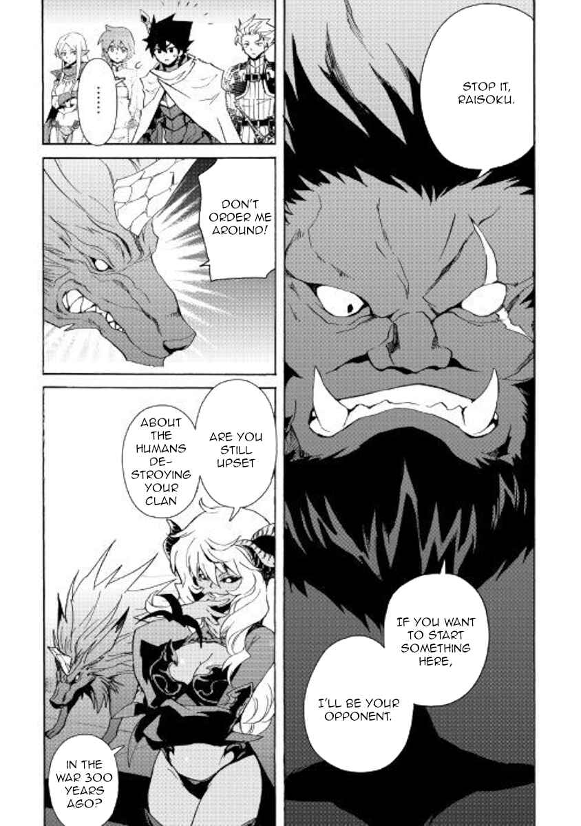 Page 5 Chapter 62 Tsuyokute New Saga