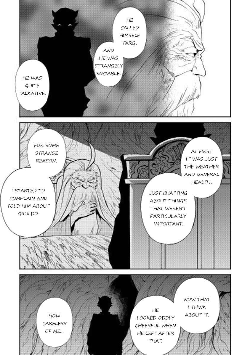 Page 17 Chapter 49 Tsuyokute New Saga
