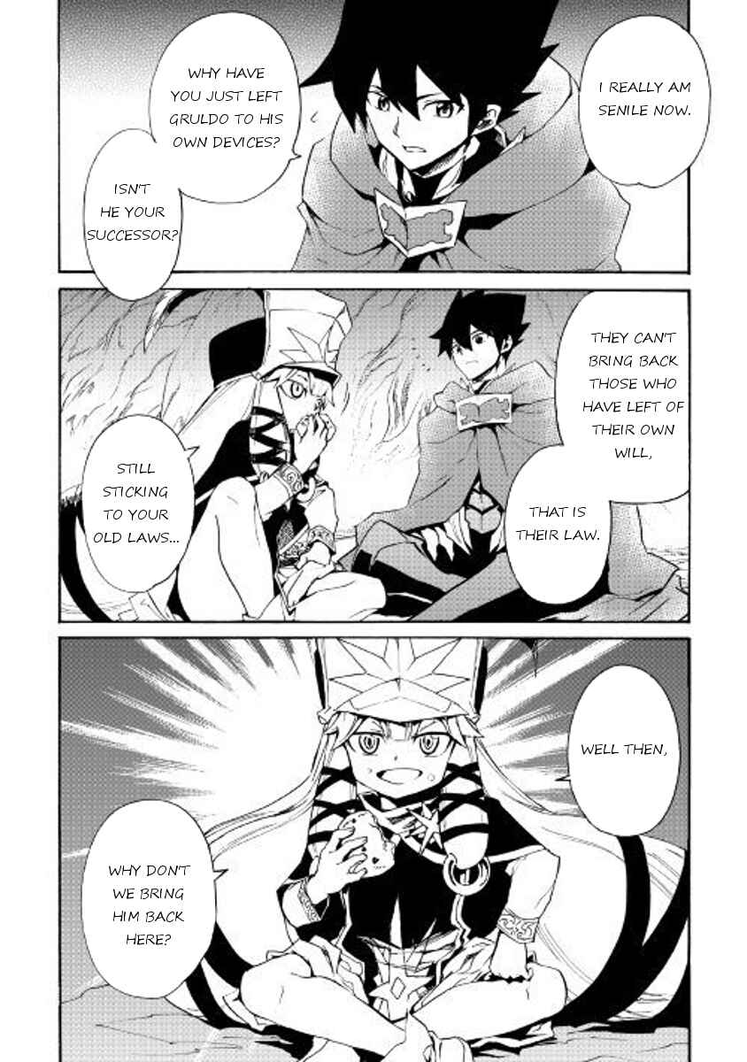 Page 18 Chapter 49 Tsuyokute New Saga