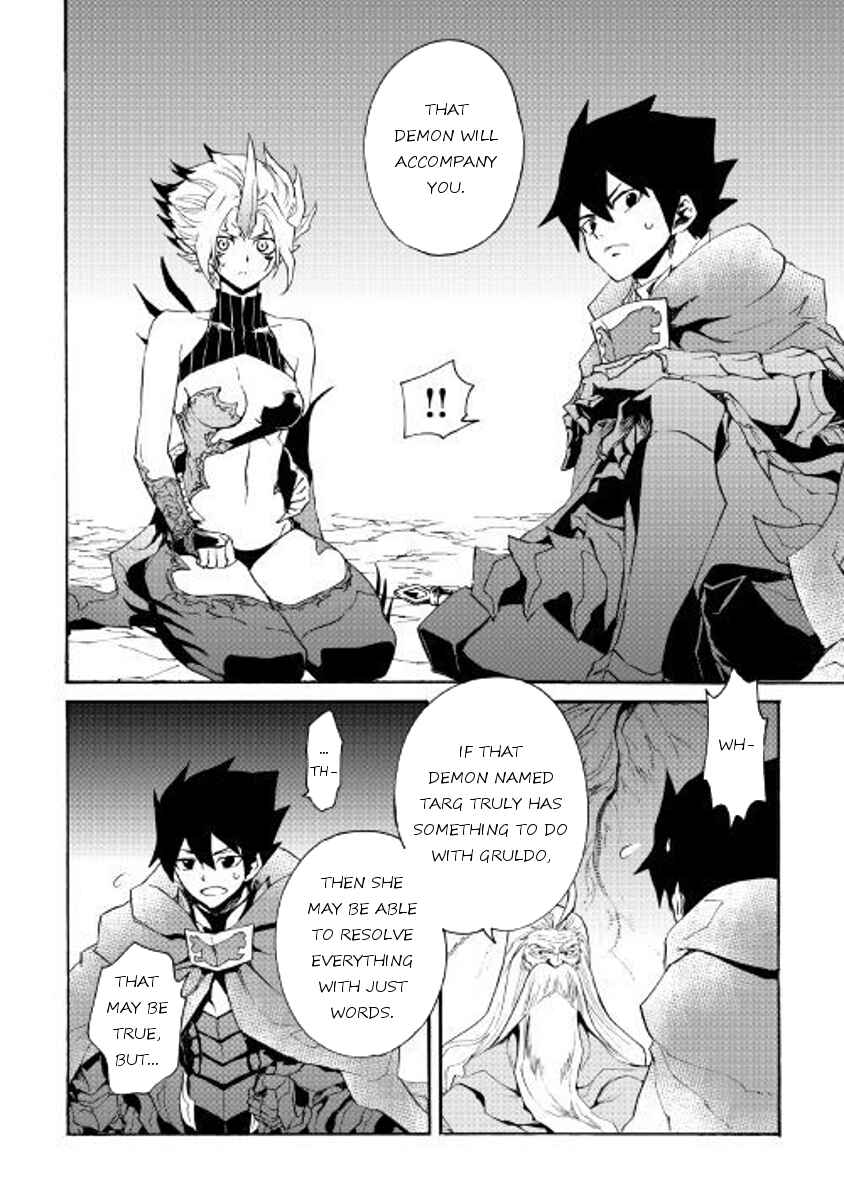Page 20 Chapter 49 Tsuyokute New Saga