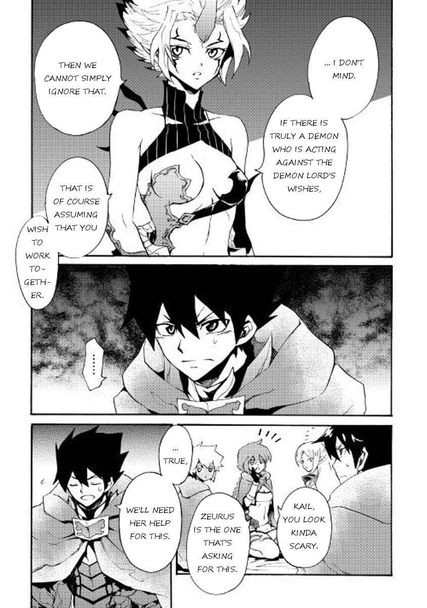 Page 21 Chapter 49 Tsuyokute New Saga