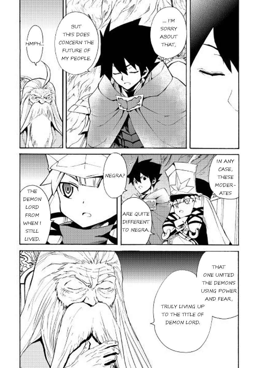Page 4 Chapter 49 Tsuyokute New Saga