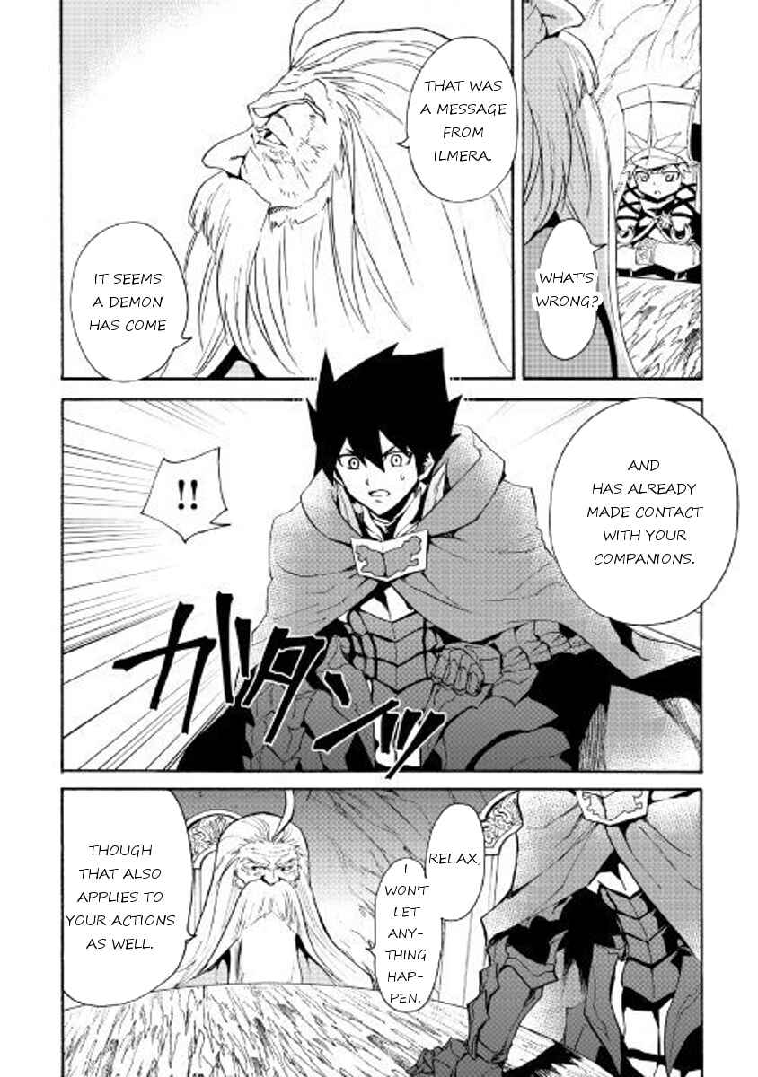 Page 6 Chapter 49 Tsuyokute New Saga