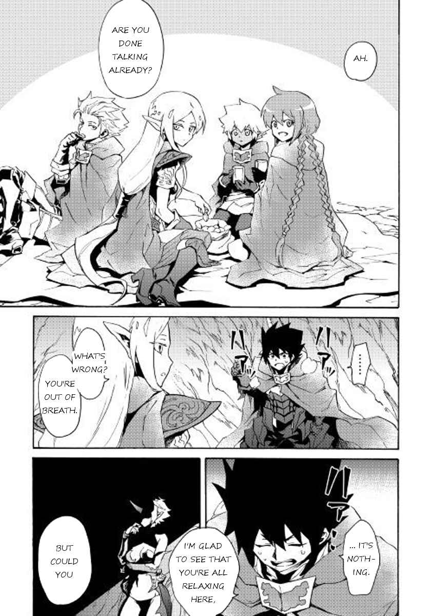 Page 9 Chapter 49 Tsuyokute New Saga