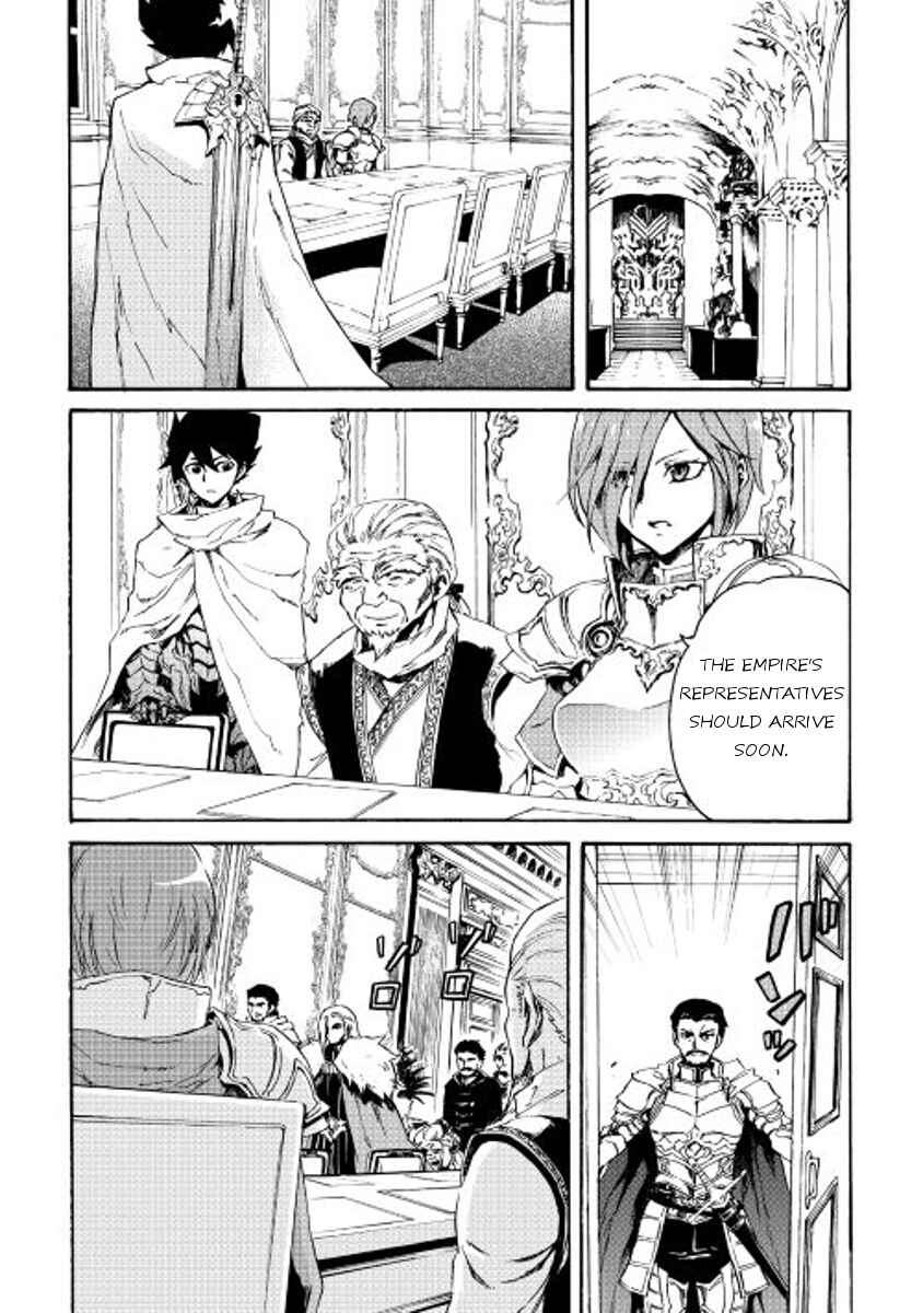 Page 14 Chapter 29 Tsuyokute New Saga