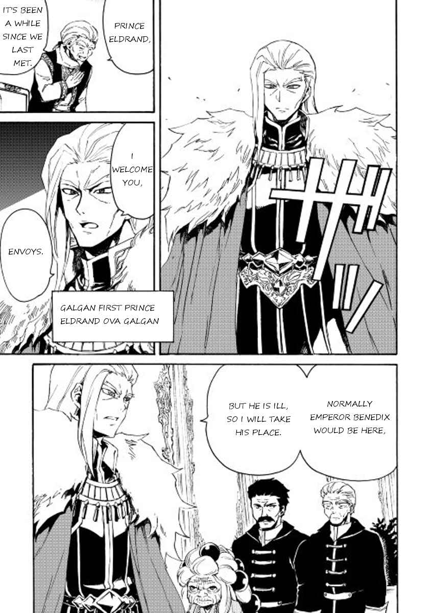 Page 15 Chapter 29 Tsuyokute New Saga