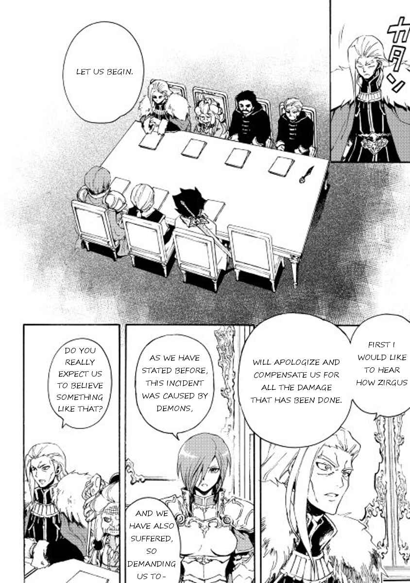 Page 16 Chapter 29 Tsuyokute New Saga