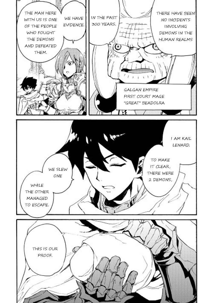 Page 17 Chapter 29 Tsuyokute New Saga