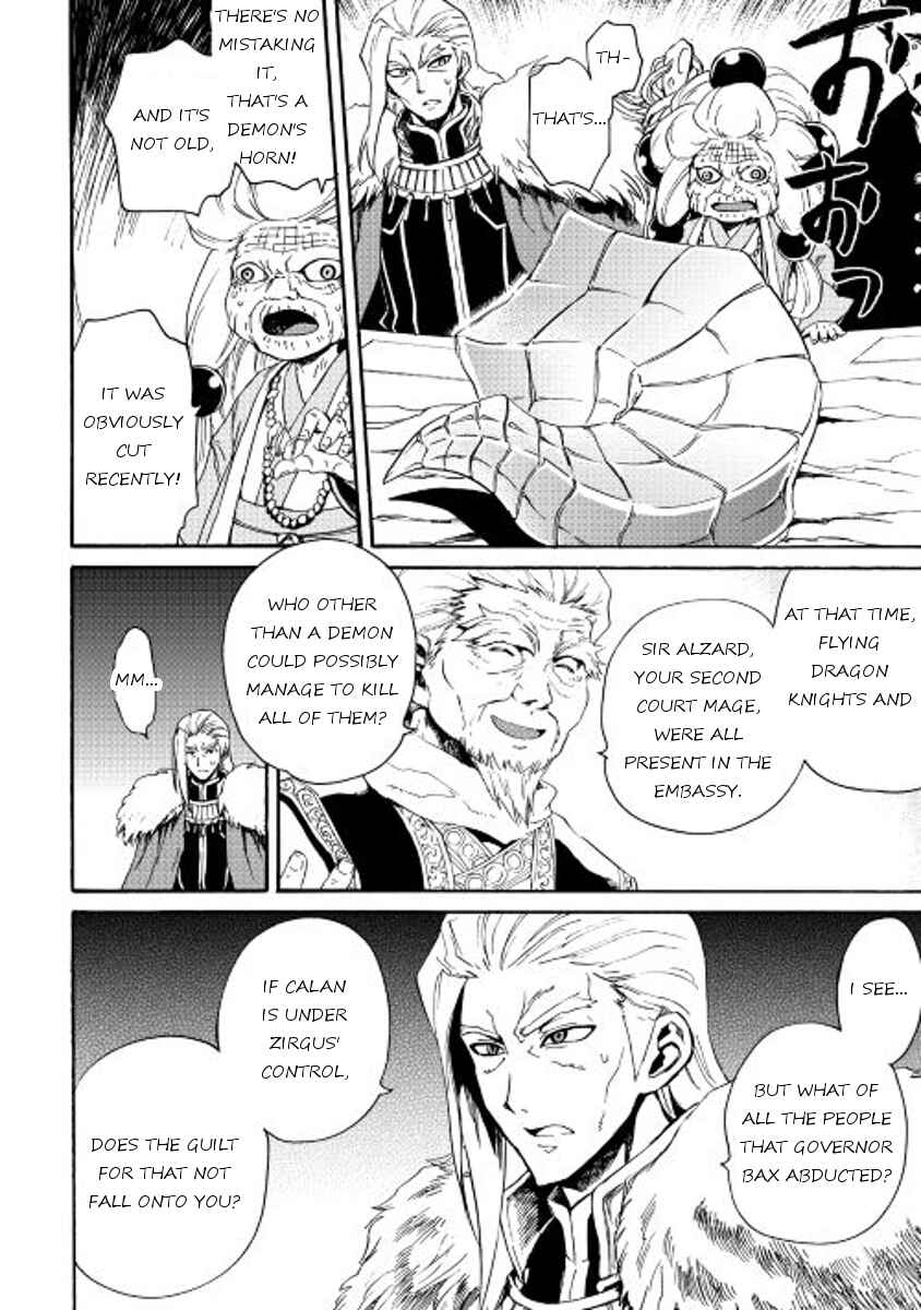 Page 18 Chapter 29 Tsuyokute New Saga