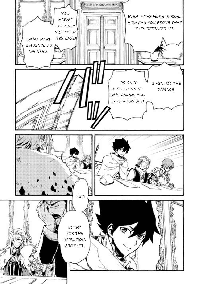 Page 21 Chapter 29 Tsuyokute New Saga