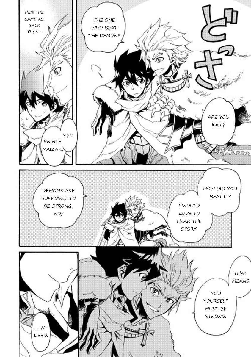 Page 24 Chapter 29 Tsuyokute New Saga
