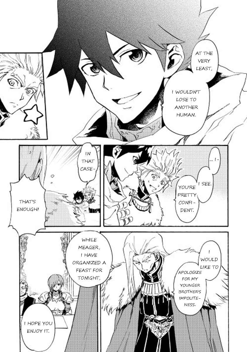 Page 25 Chapter 29 Tsuyokute New Saga