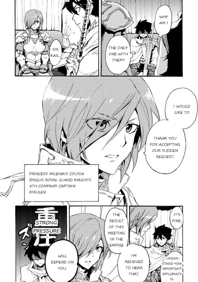 Page 4 Chapter 29 Tsuyokute New Saga