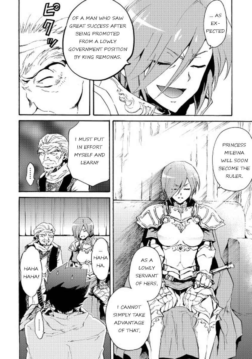 Page 6 Chapter 29 Tsuyokute New Saga