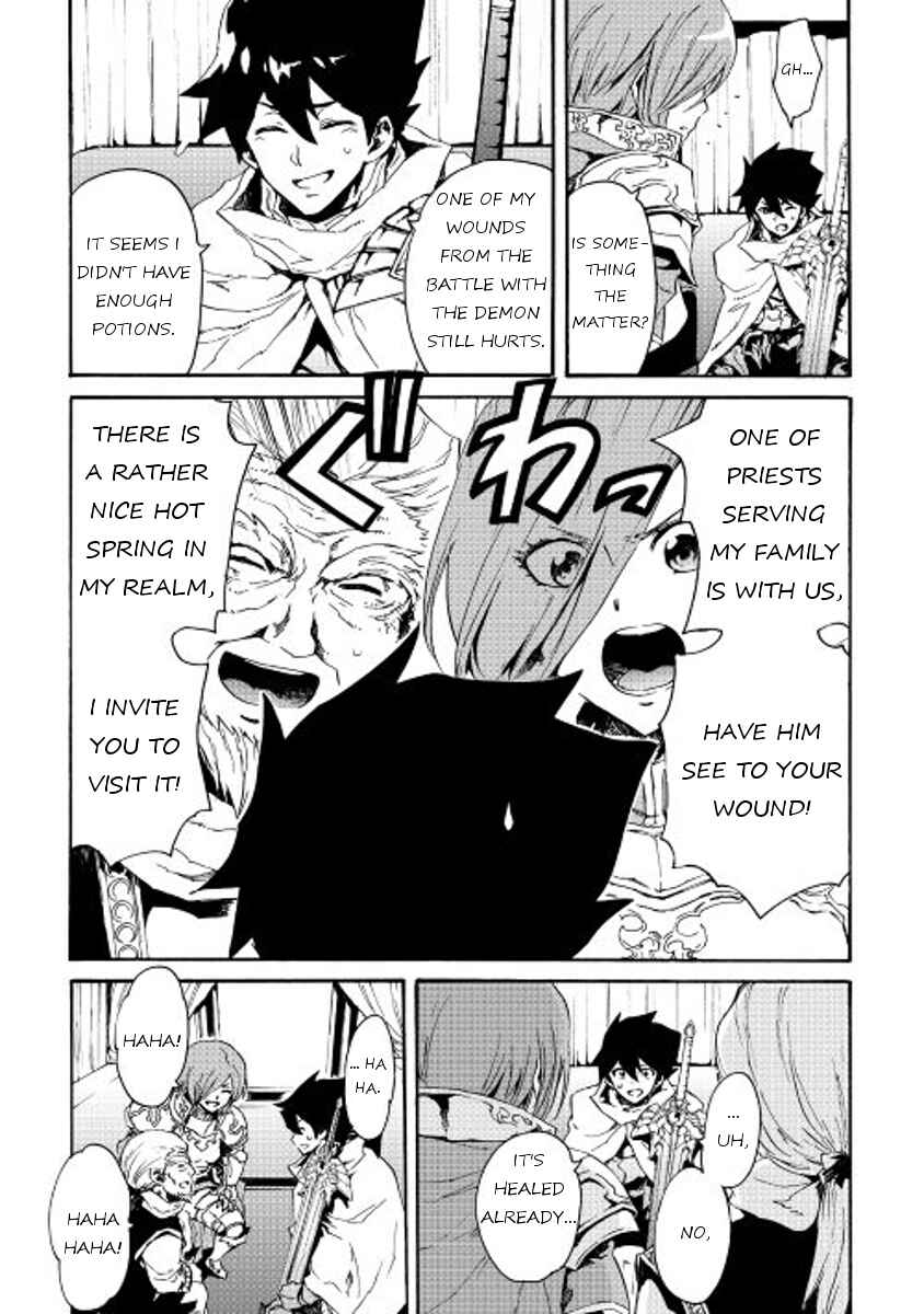 Page 7 Chapter 29 Tsuyokute New Saga