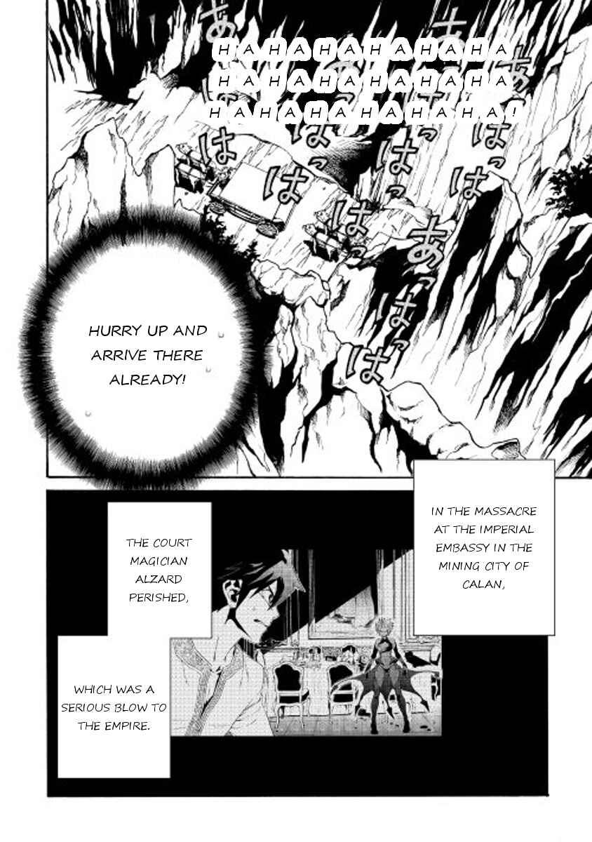 Page 8 Chapter 29 Tsuyokute New Saga