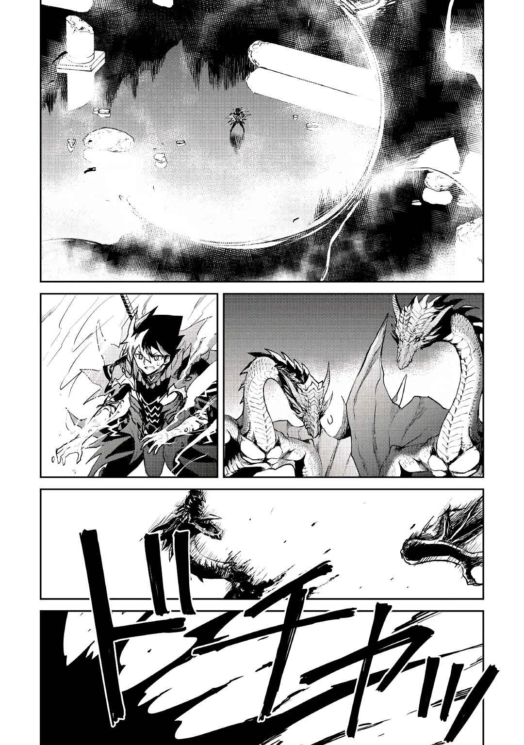 Page 9 Chapter 96 Tsuyokute New Saga