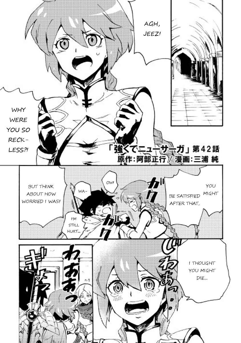 Page 1 Chapter 42 Tsuyokute New Saga