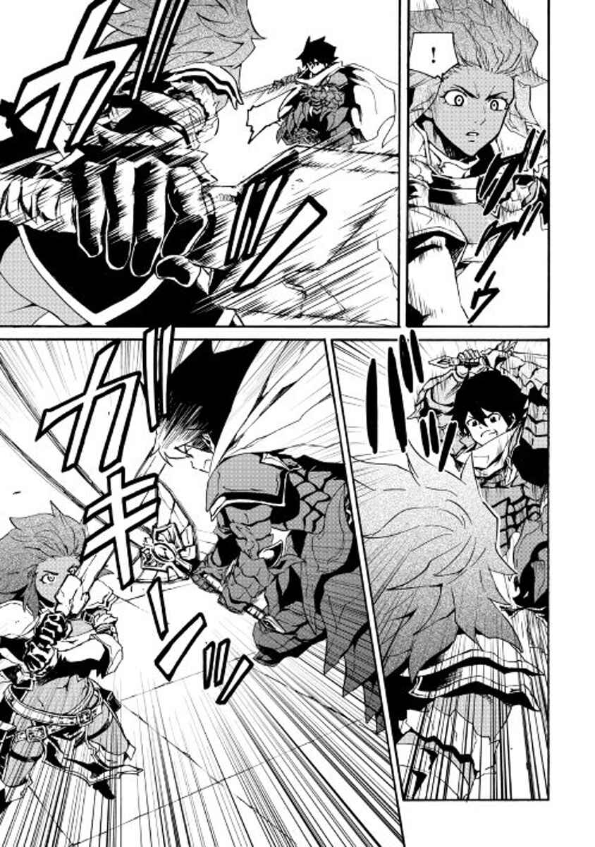 Page 19 Chapter 42 Tsuyokute New Saga