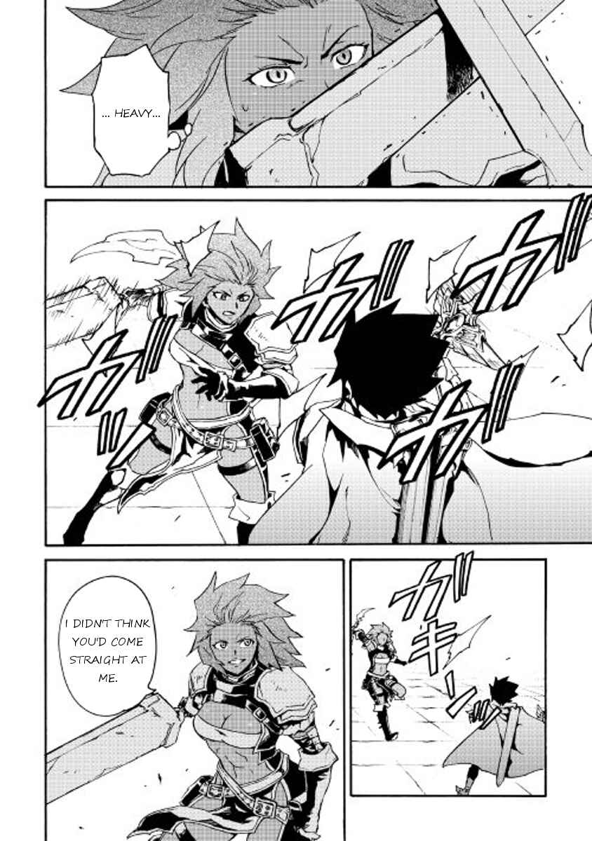 Page 20 Chapter 42 Tsuyokute New Saga