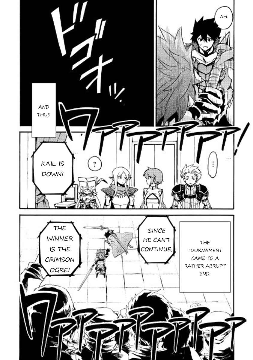 Page 24 Chapter 42 Tsuyokute New Saga
