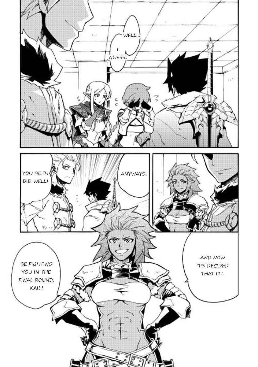 Page 3 Chapter 42 Tsuyokute New Saga