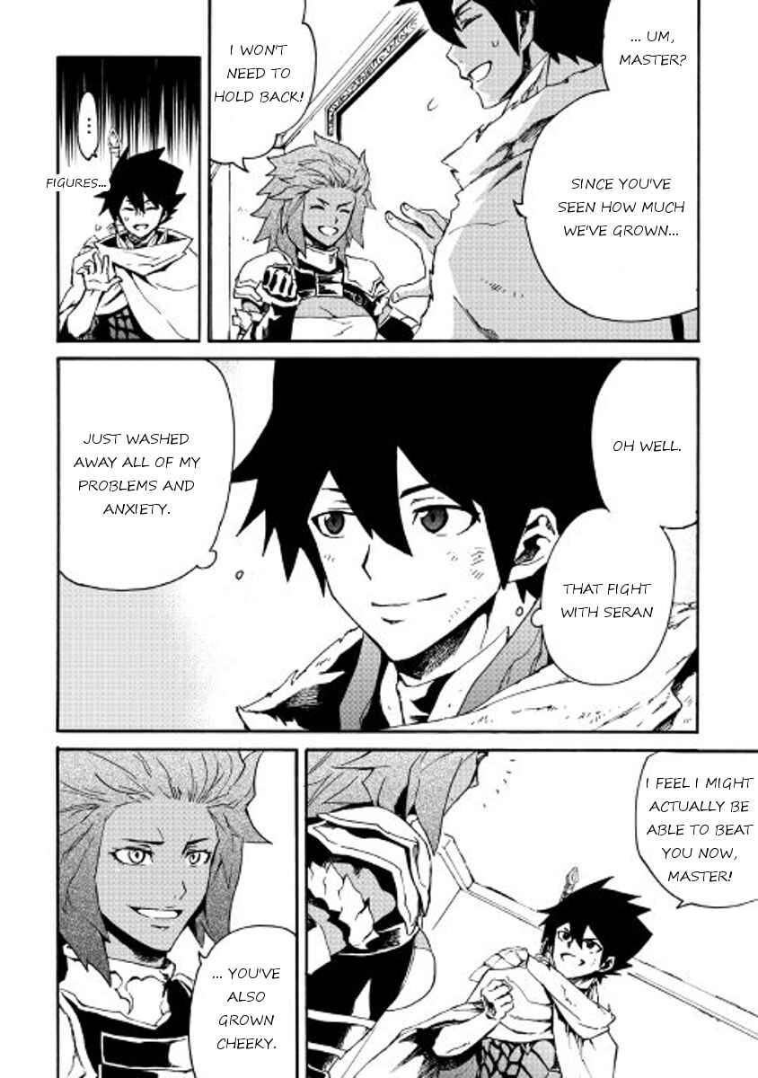 Page 4 Chapter 42 Tsuyokute New Saga