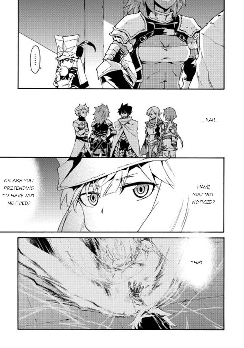 Page 5 Chapter 42 Tsuyokute New Saga