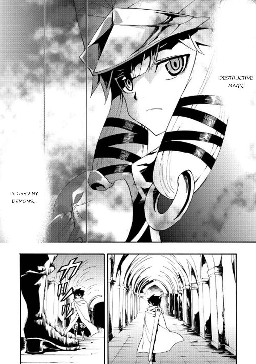 Page 6 Chapter 42 Tsuyokute New Saga
