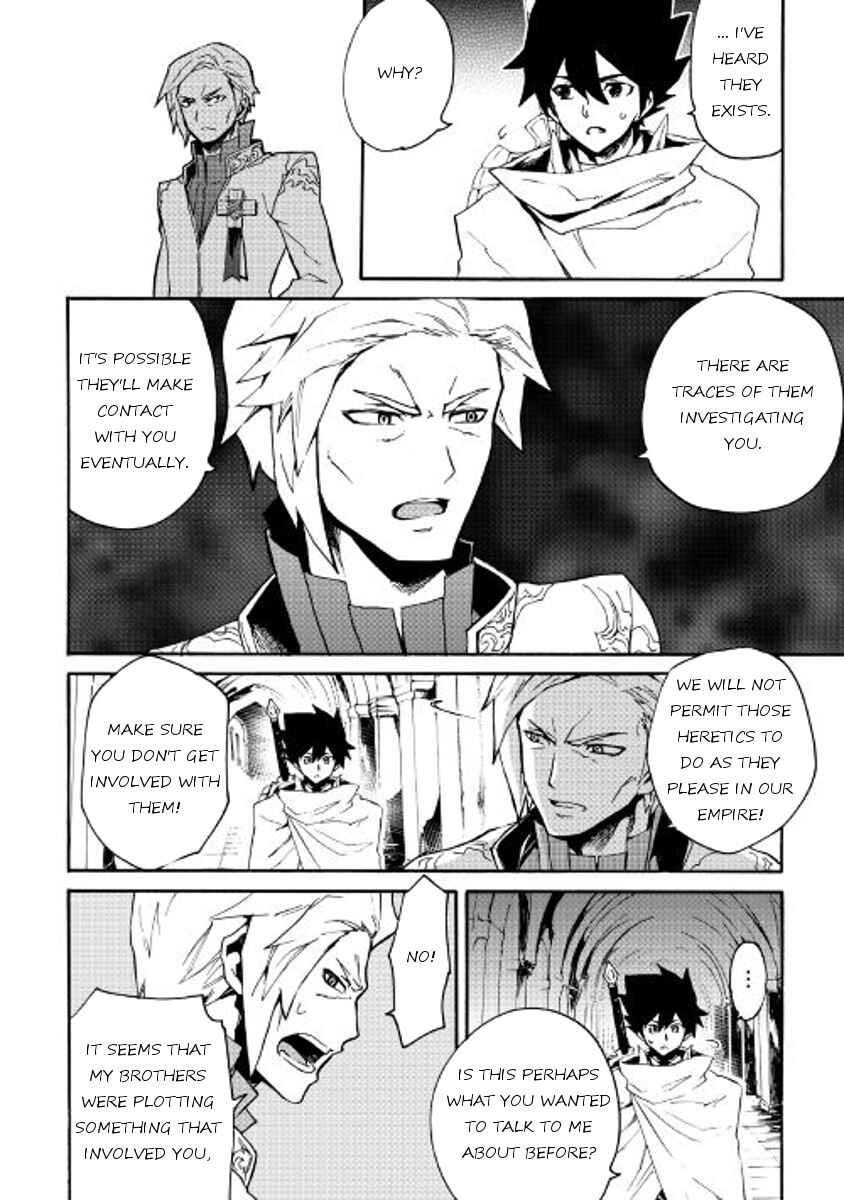 Page 8 Chapter 42 Tsuyokute New Saga