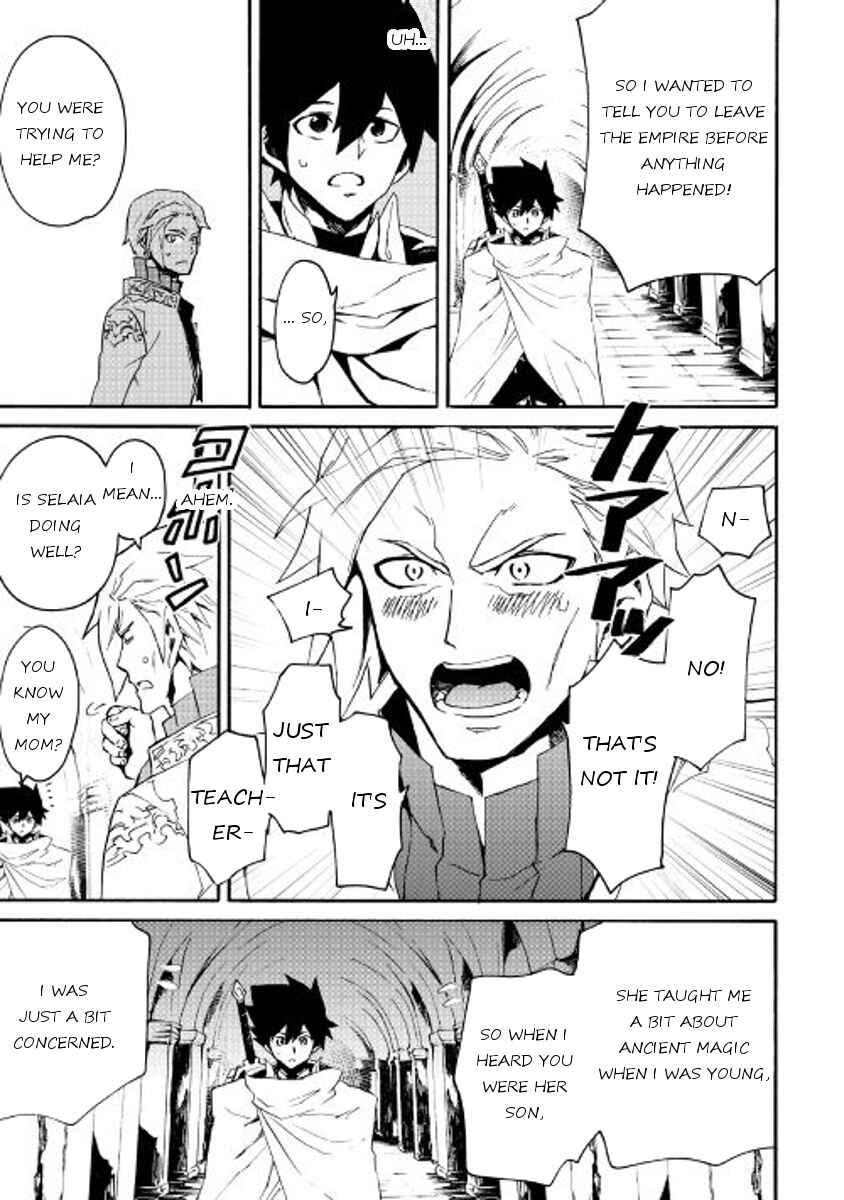 Page 9 Chapter 42 Tsuyokute New Saga