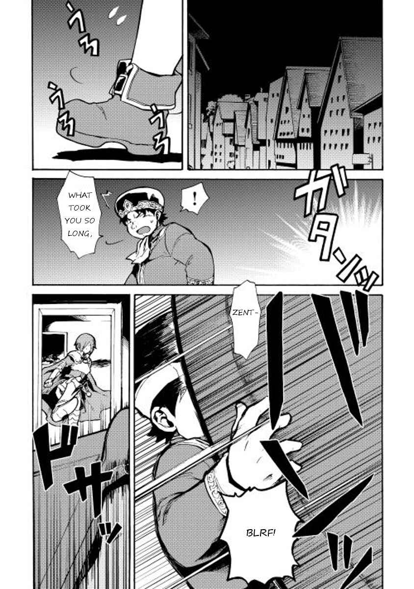 Page 1 Chapter 14 Tsuyokute New Saga
