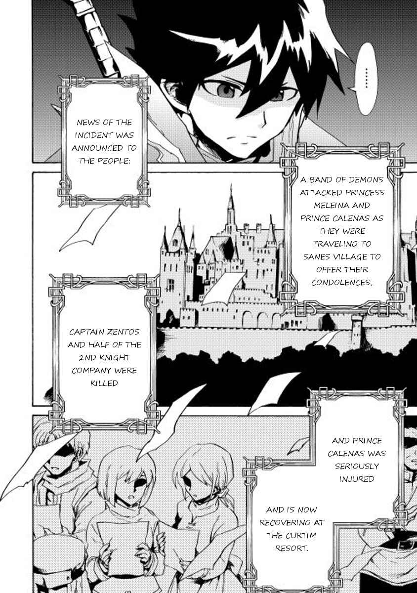 Page 10 Chapter 14 Tsuyokute New Saga