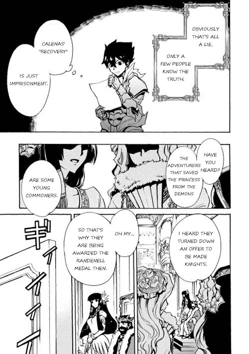 Page 11 Chapter 14 Tsuyokute New Saga
