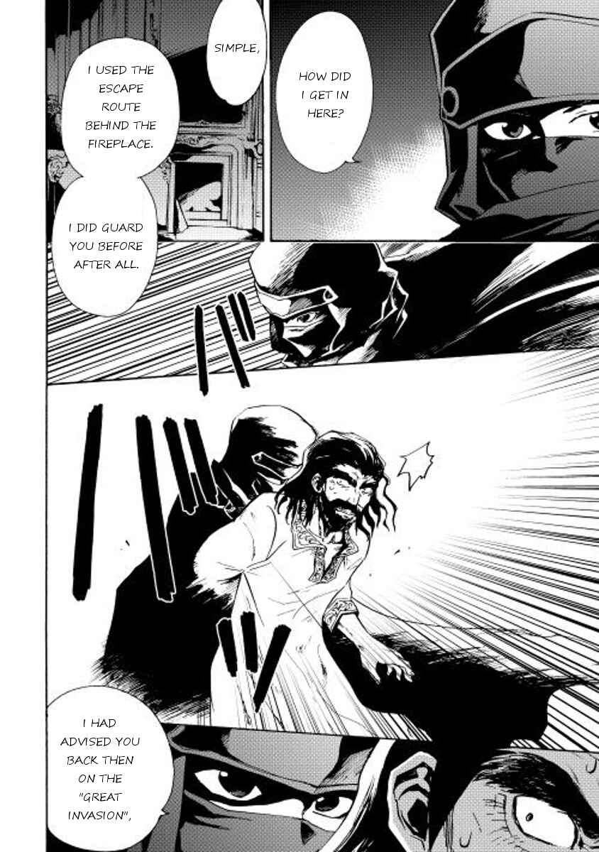 Page 19 Chapter 14 Tsuyokute New Saga