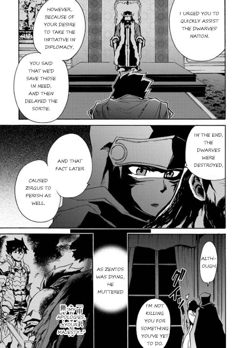 Page 20 Chapter 14 Tsuyokute New Saga