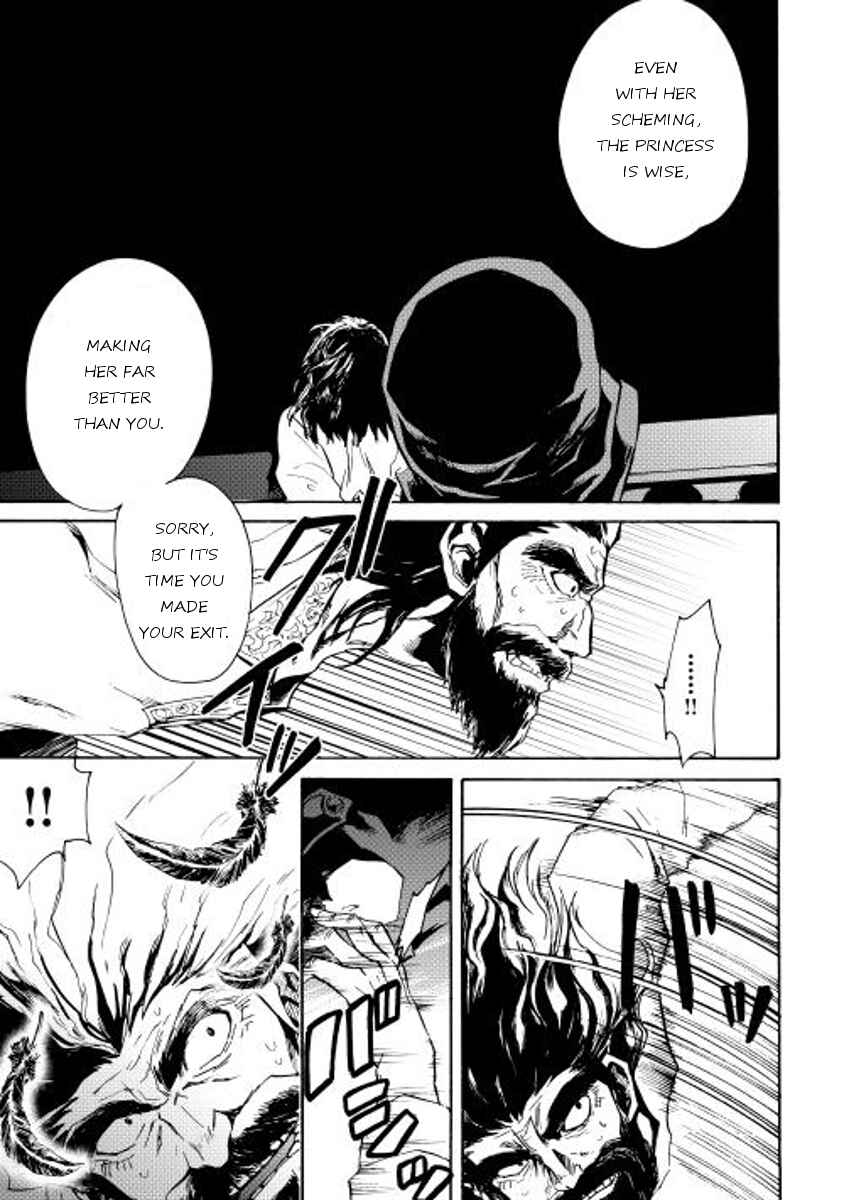 Page 22 Chapter 14 Tsuyokute New Saga