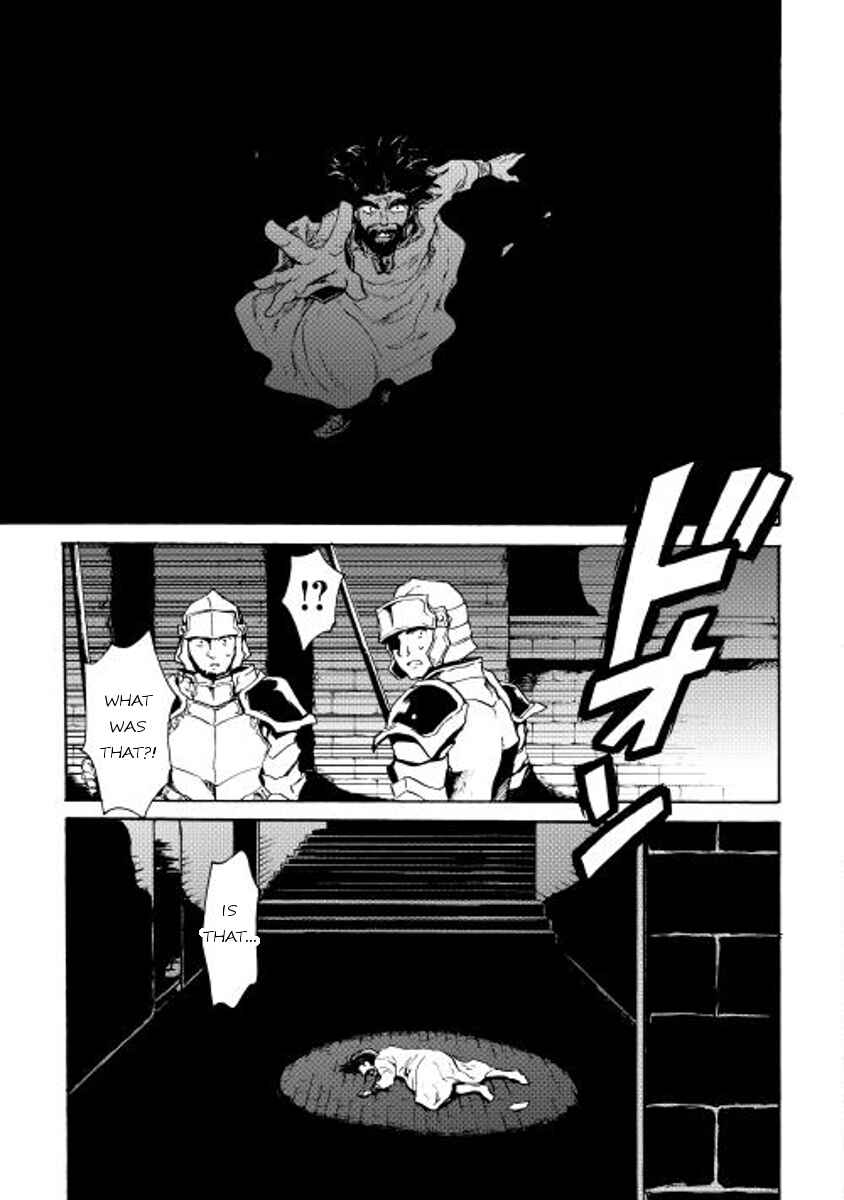 Page 24 Chapter 14 Tsuyokute New Saga