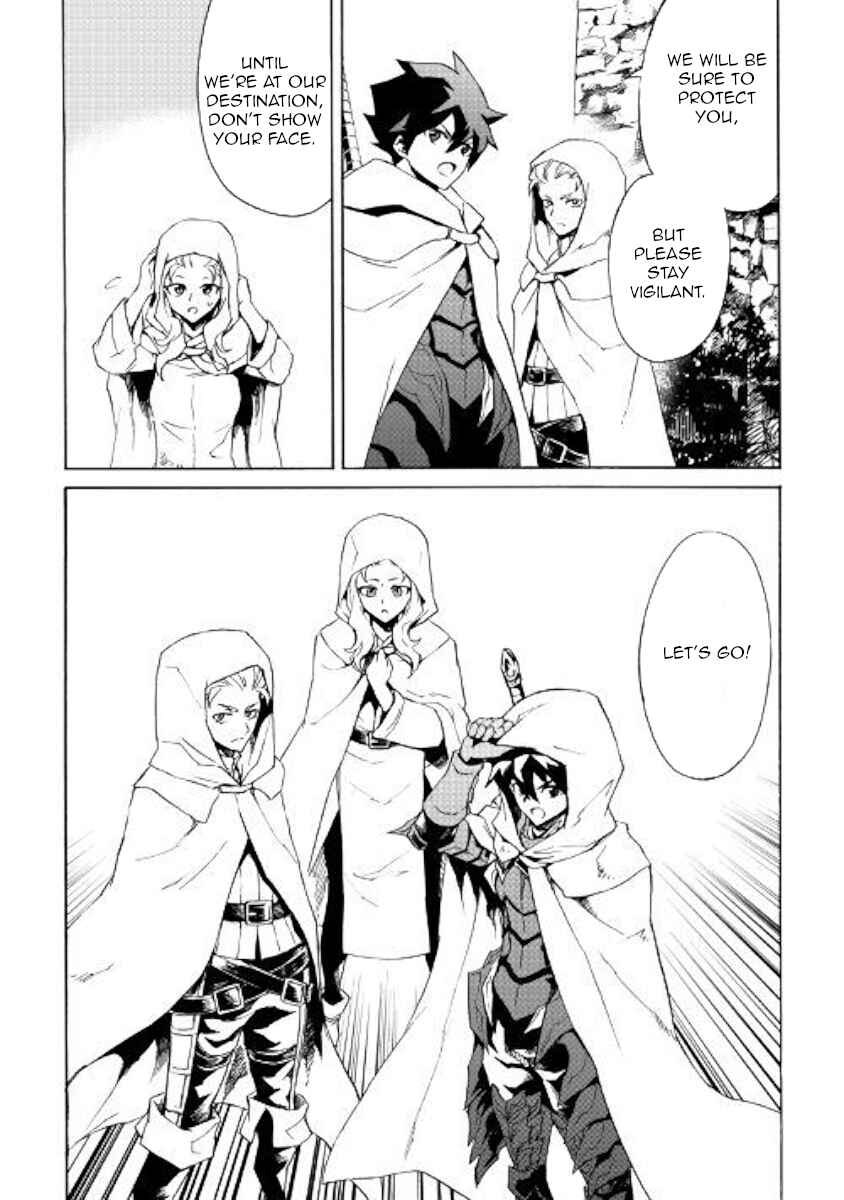 Page 16 Chapter 80 Tsuyokute New Saga