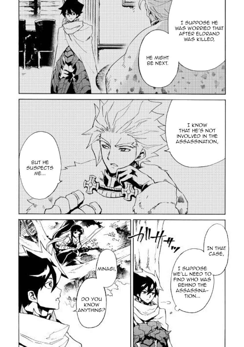 Page 2 Chapter 80 Tsuyokute New Saga