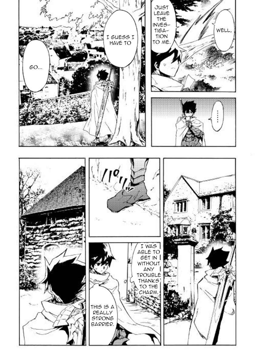 Page 5 Chapter 80 Tsuyokute New Saga