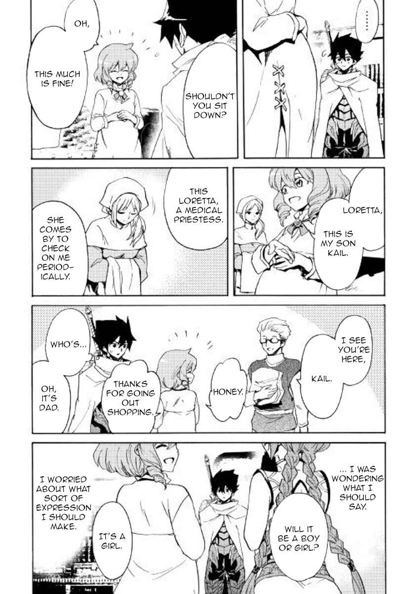 Page 8 Chapter 80 Tsuyokute New Saga