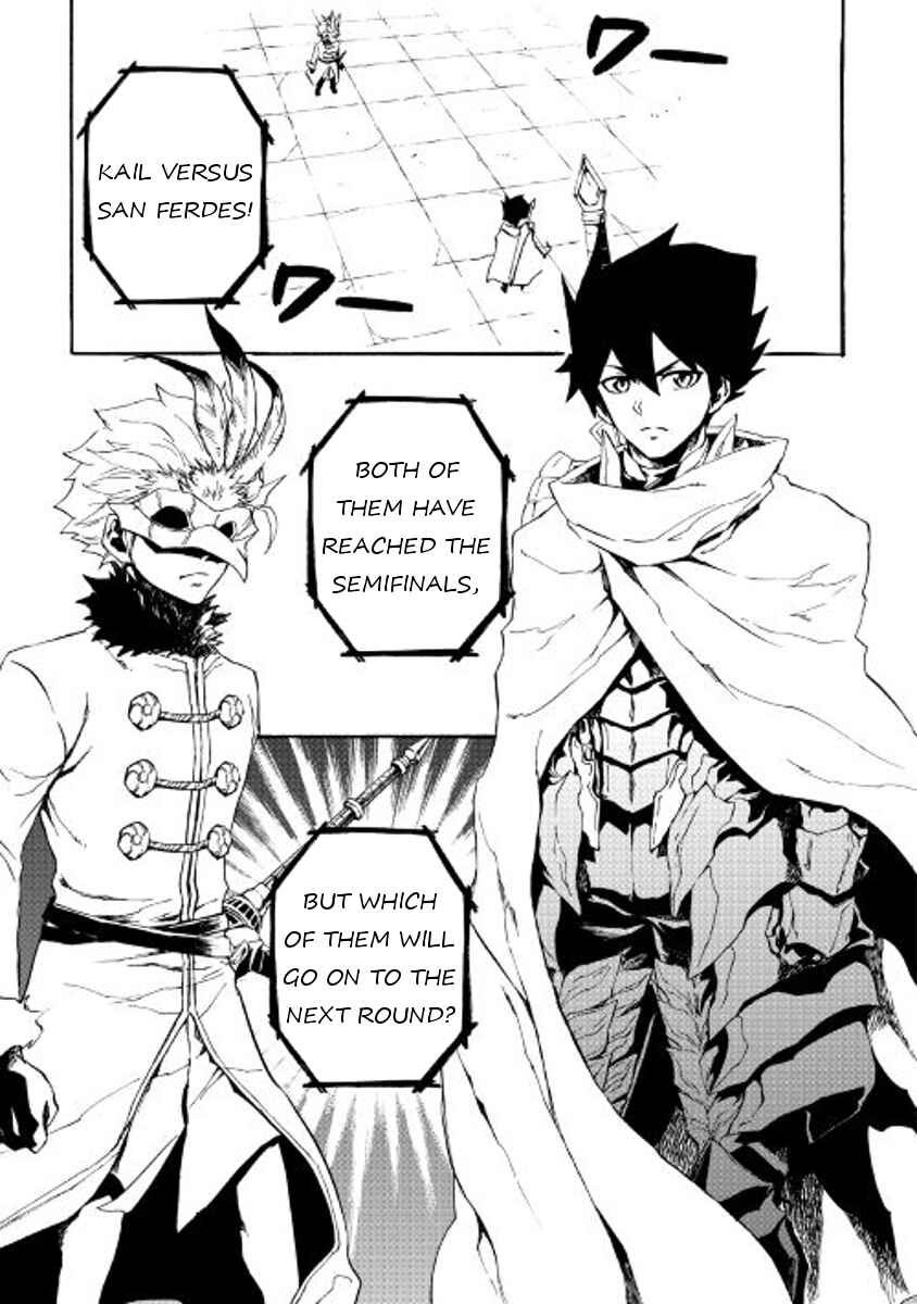 Page 11 Chapter 39 Tsuyokute New Saga