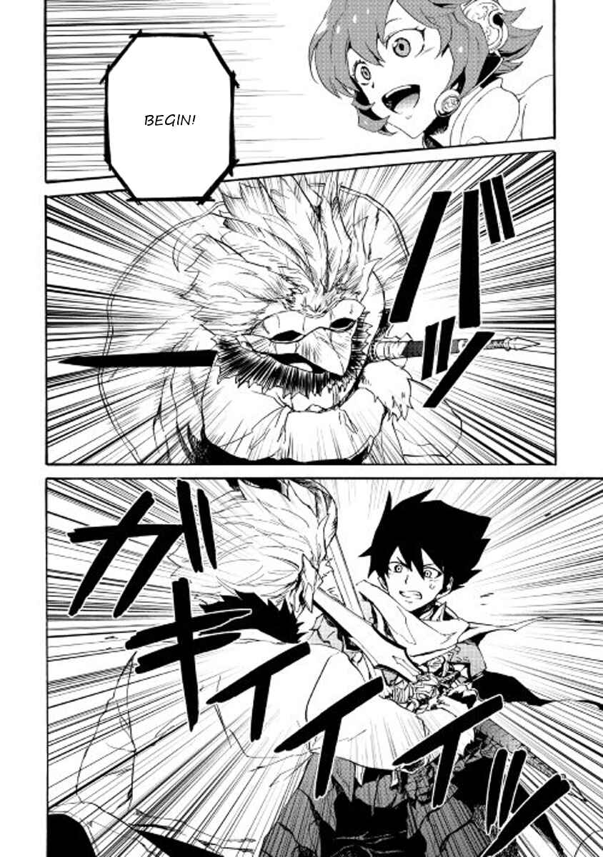 Page 12 Chapter 39 Tsuyokute New Saga