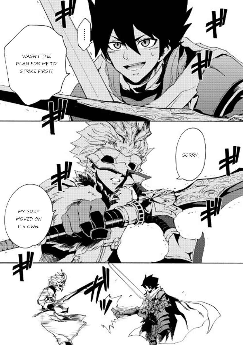 Page 13 Chapter 39 Tsuyokute New Saga