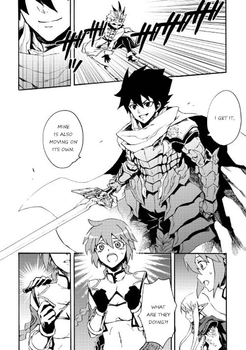 Page 14 Chapter 39 Tsuyokute New Saga