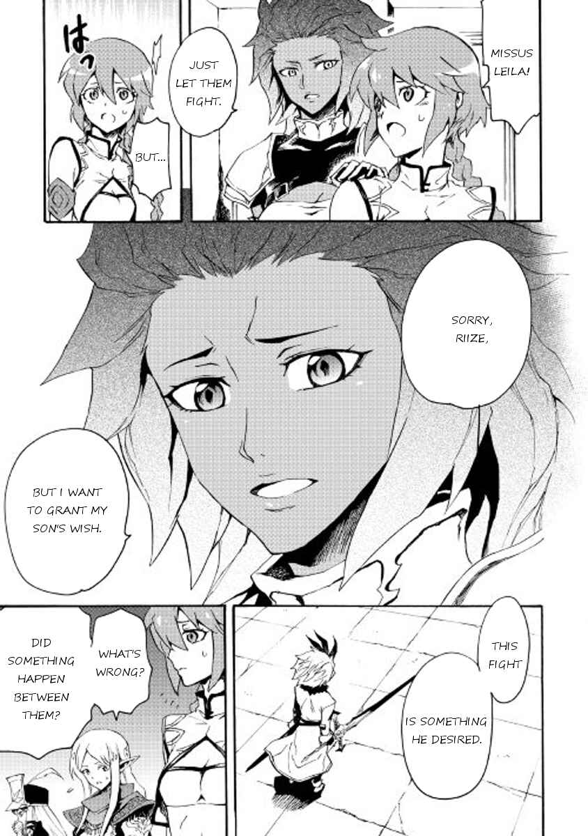 Page 15 Chapter 39 Tsuyokute New Saga