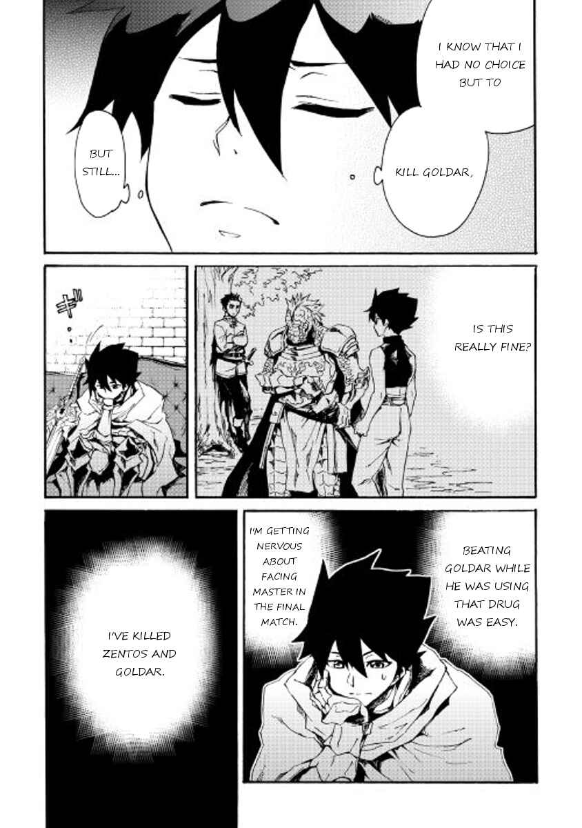 Page 4 Chapter 39 Tsuyokute New Saga