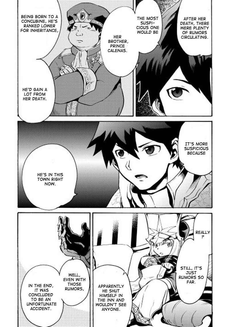 Page 11 Chapter 8 Tsuyokute New Saga